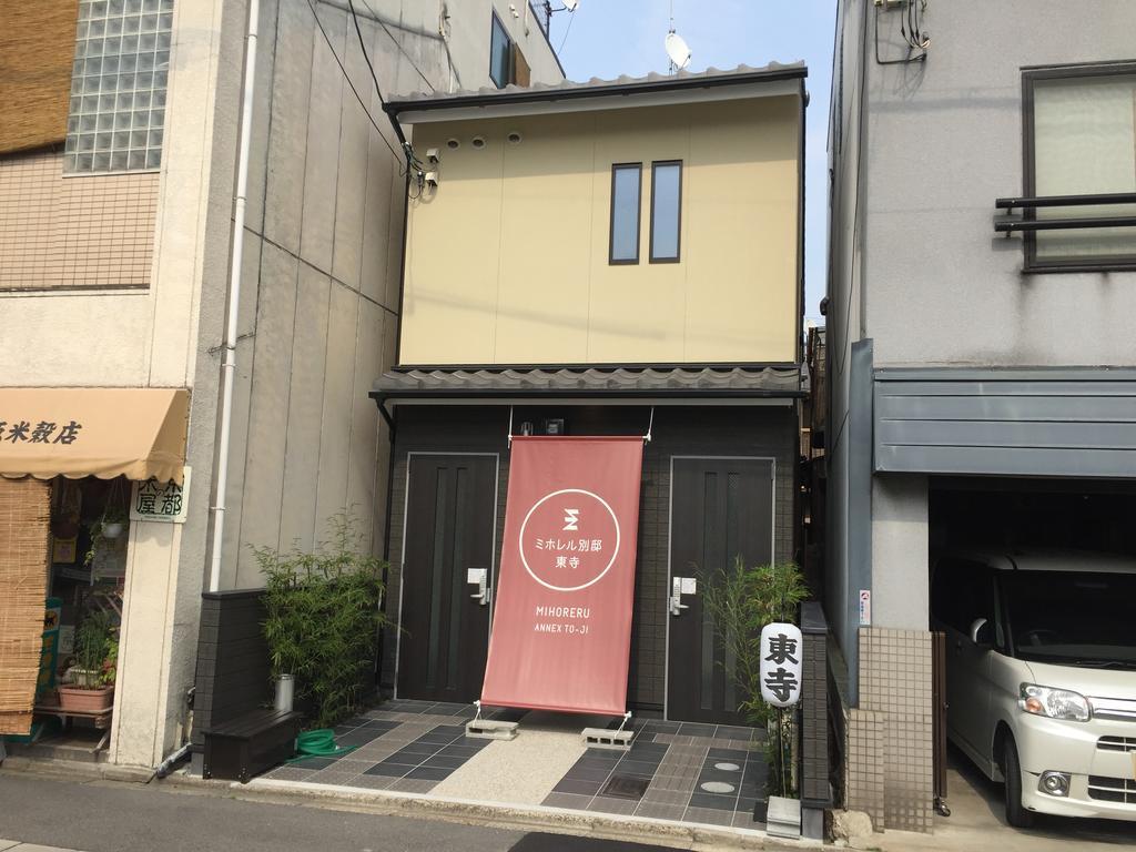 Mihoreru Annex Toji Киото Экстерьер фото