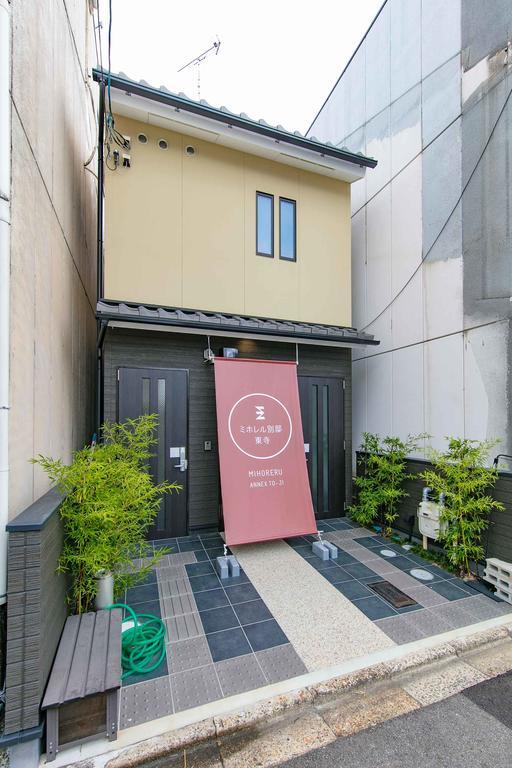 Mihoreru Annex Toji Киото Экстерьер фото