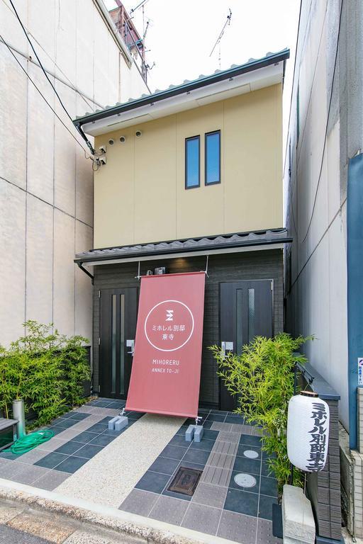 Mihoreru Annex Toji Киото Экстерьер фото